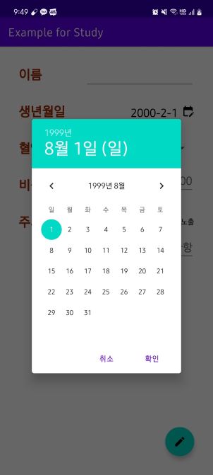 date_picker1